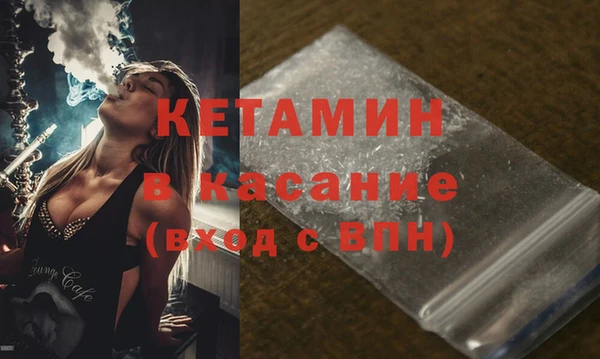 COCAINE Горно-Алтайск