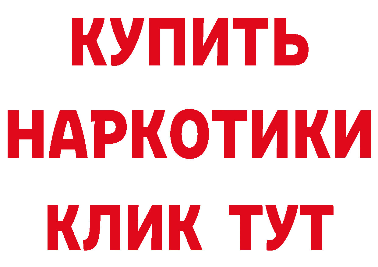 ГАШ убойный ССЫЛКА это кракен Лермонтов